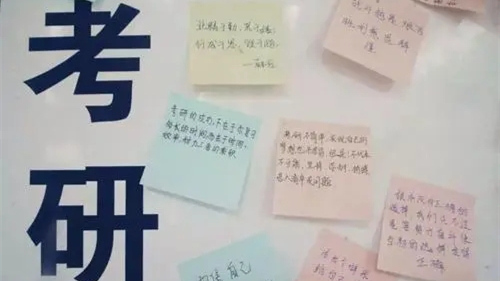 僅剩4天考研遇西安疫情封控咋安排 西安考研怎么辦
