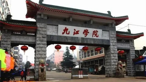 九江中专学校有哪些学校2022年
