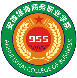 安徽绿海商务学院有什么专业 安徽绿海商务职业学院好吗