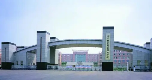 湖南机电职业技术学校全国排名 湖南机电职业技术学院2022最新排名