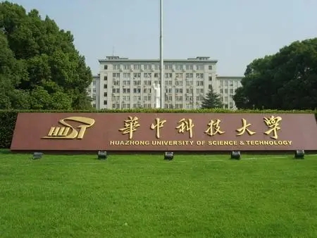 華中科技大學是不是重點大學 全國排名第幾名