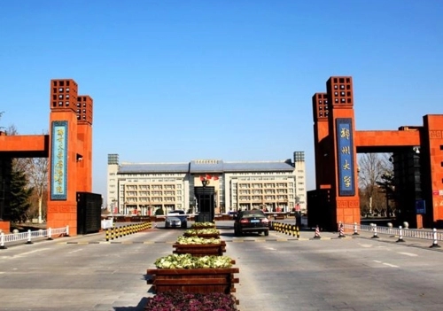 鄭州大學在北京錄取分數線 北京考生考鄭州大學多少分